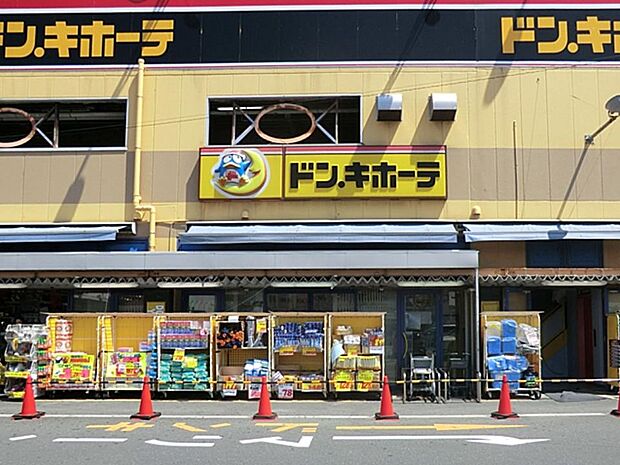 日用品や雑貨、お酒など様々な品を揃える総合ディスカウントストア