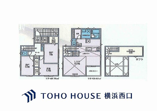 2号棟