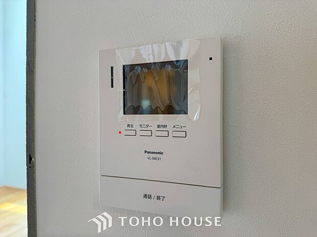 誰が来てもわかる様にモニター付きインターホンを設置。