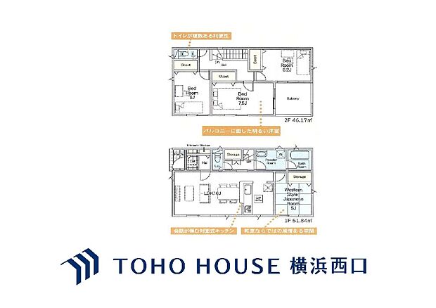 3号棟