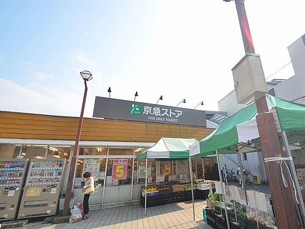 駅すぐの便利な場所にあるスーパー。夜遅くまで営業しているので、お出かけ帰りや毎日のお買い物にも安心。