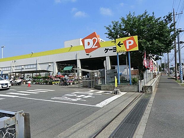 DIY、園芸、ペット用品など暮らしに役立つ商品を数多く扱うホームセンター。