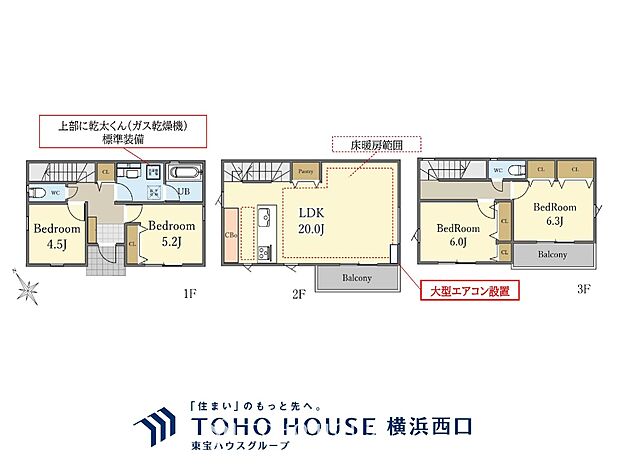 1号棟