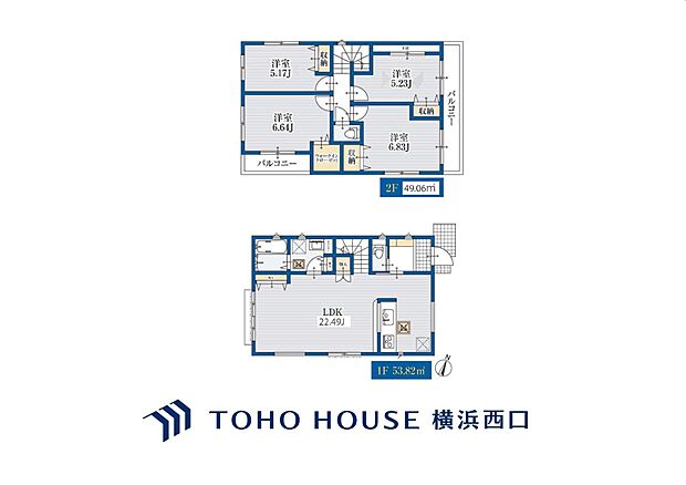 2号棟