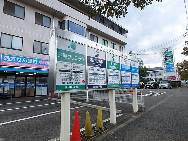 内科、小児科、耳鼻科、歯科、心療内科、薬局などが揃うクリニックプラザ。