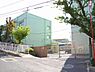 周辺：横浜市立篠原西小学校