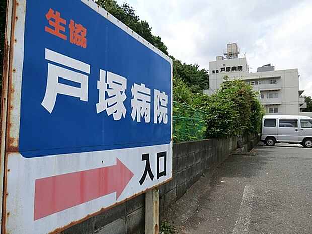 地域に根ざし、予防から外来・入院・在宅まで、患者本位の総合的な医療を目指しています。