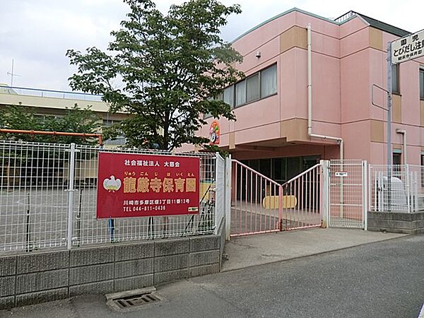 一人ひとりの子どもが「自分らしく・その子らしく」日々生き生きと過ごし、一人の人間として人権と人格が尊ばれ、心豊かに育まれる保育を大切にしています。