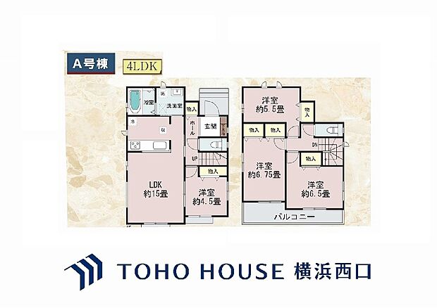 A号棟