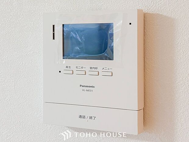 誰が来てもわかる様にモニター付きインターホンを設置。