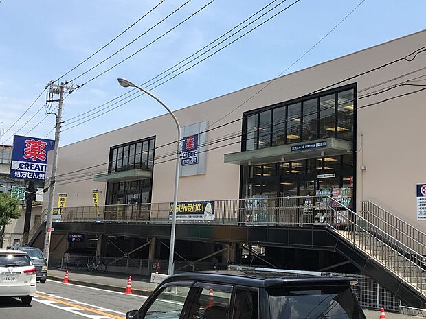 薬や日用品はもちろん、冷蔵食品・冷凍食品・お酒などをお手ごろ価格で取り揃える頼もしいお店。