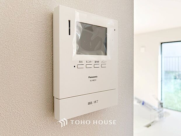 誰が来てもわかる様にモニター付きインターホンを設置。