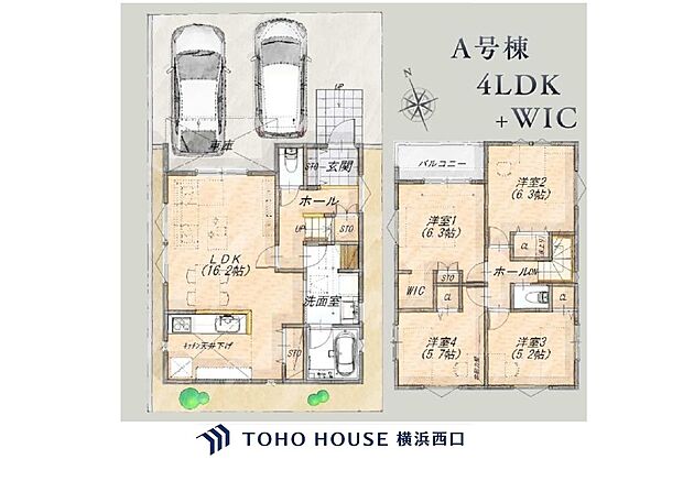 A号棟