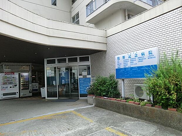 「患者様と共に歩む医療、愛し愛される病院 地域医療への貢献」がモットー。