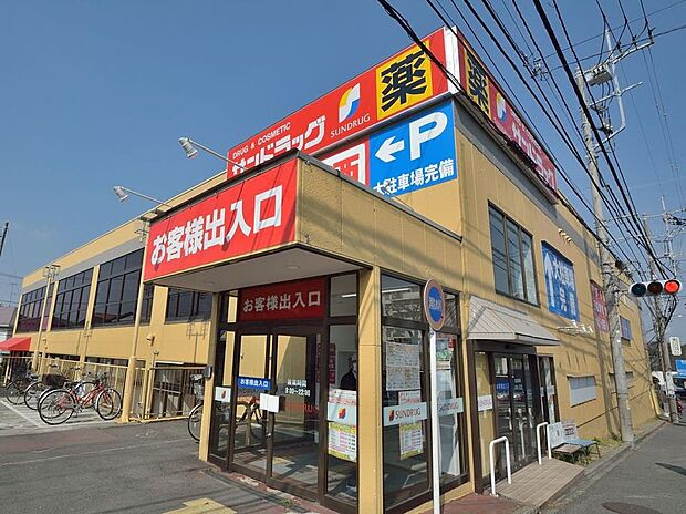 お薬や日用品はもちろん、冷蔵食品・冷凍食品・精肉・お酒などをお手ごろ価格で取り揃える頼もしいお店。