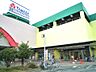 周辺：国道16号に面し、スーパーマーケットにさまざまな店舗を併設した大型ショッピングモール。