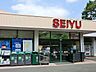 周辺：「365日、新鮮な驚きを。」生鮮品やお総菜など充実の品揃え。朝8時から夜23時まで営業。