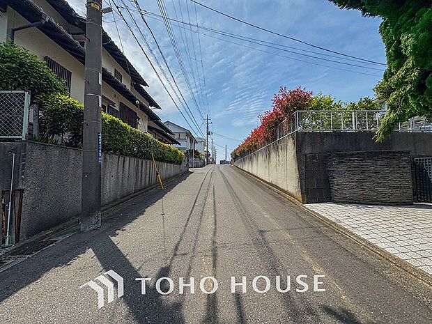 前面道路含む現地写真『快適』は「家」と「街」と「環境」が調和した時に訪れるだと改めて感じさせてくれます。
