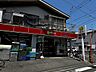 周辺：コンビニの手軽さとスーパーの安さを兼ね備えた便利なミニスーパー。朝早くから営業していて生鮮食品・肉・惣菜が一通り揃うので便利です。