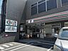 周辺：24時間営業ですので、急な買い物に便利です。