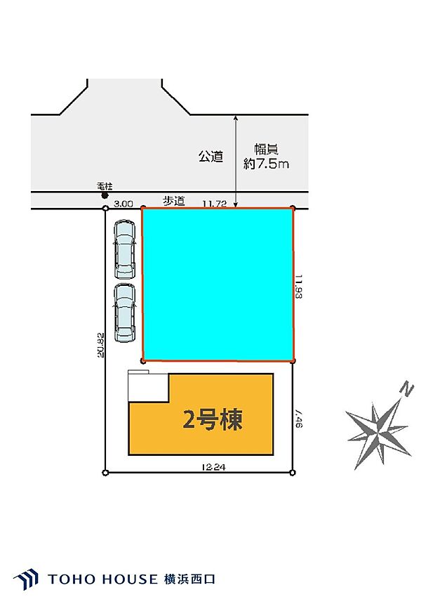 1号棟