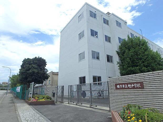 横浜市立旭中学校