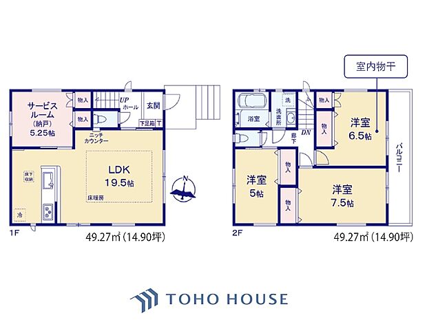 1号棟
