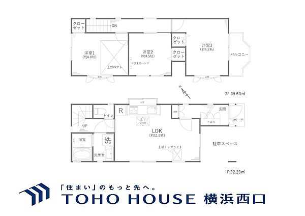 間取り：314002868541