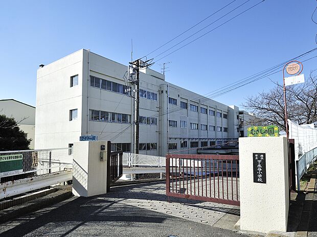 横浜市立下永谷小学校