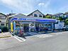 周辺：24時間営業ですので、急な買い物に便利です。
