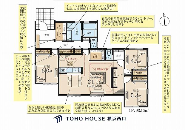 1号棟