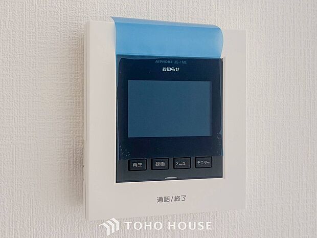 誰が来てもわかる様にモニター付きインターホンを設置。
