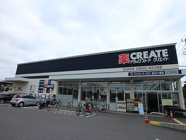 お薬や日用品はもちろん、冷蔵食品・冷凍食品・野菜・精肉・お酒などをお手ごろ価格で取り揃える頼もしいお店。車で行けるのも嬉しい。