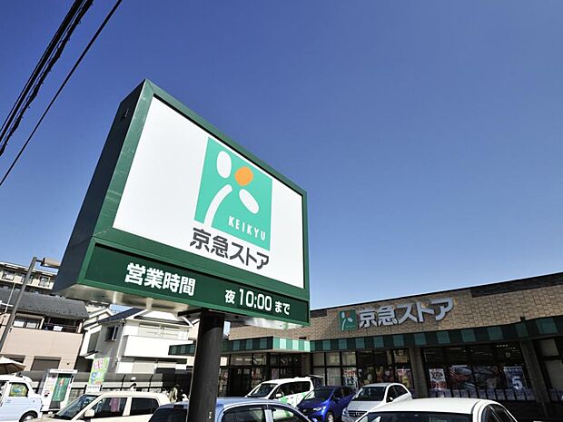 毎日の食卓を彩る新鮮な食料品が揃います。プライベードブランドの商品にも力を入れています。