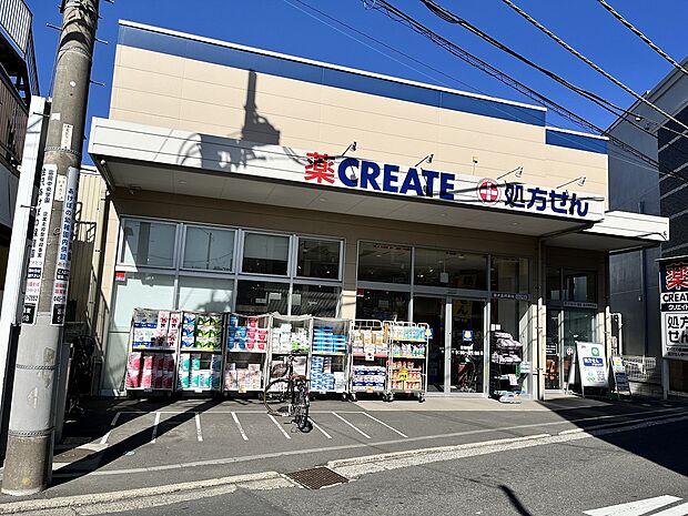 お薬や日用品はもちろん、冷蔵食品・冷凍食品・お酒などをお手ごろ価格で取り揃える頼もしいお店。