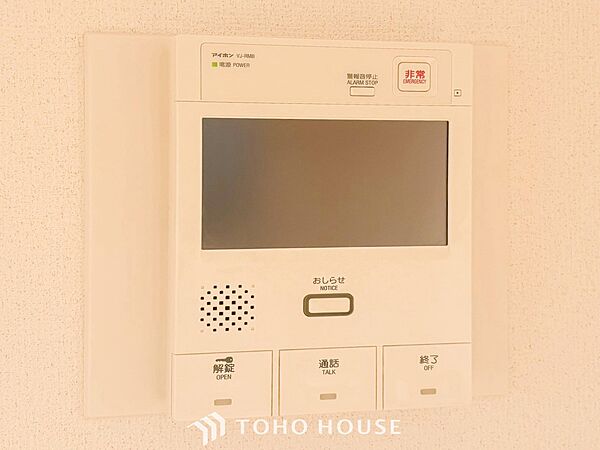 誰が来てもわかる様にモニター付きインターホンを設置。