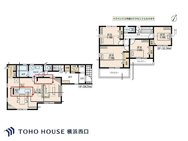 1号棟