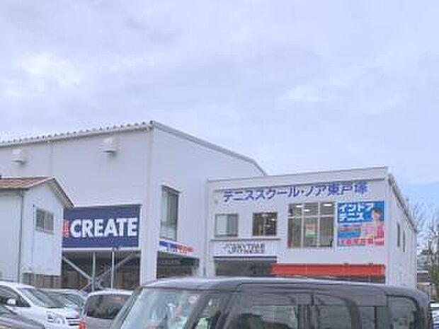 お薬や日用品、冷蔵食品・冷凍食品・お酒やお菓子などをお手ごろ価格で取り揃える頼もしいお店。