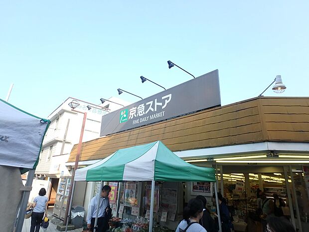 駅すぐの便利なポイントにあるスーパー。夜遅くまで営業しているので、お出かけ帰りや毎日のお買い物にも安心。百円ショップが入っています。