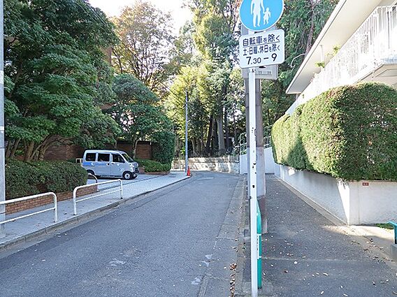 前面道路