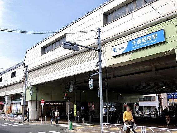 千歳船橋駅まで...