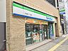 周辺：ファミリーマート渋谷東二丁目店まで（70m）