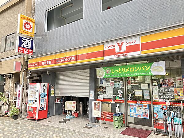 ヤマザキＹショップ渋谷まで（300m）