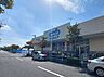 周辺：ウエルシア世田谷千歳台店まで（190m）
