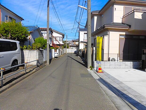 前面道路