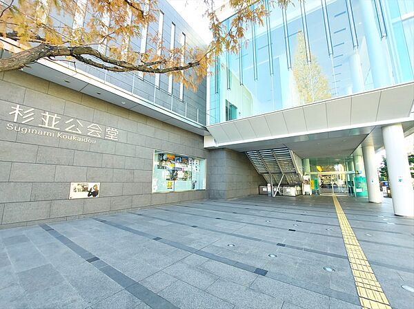 杉並公会堂まで（650m）