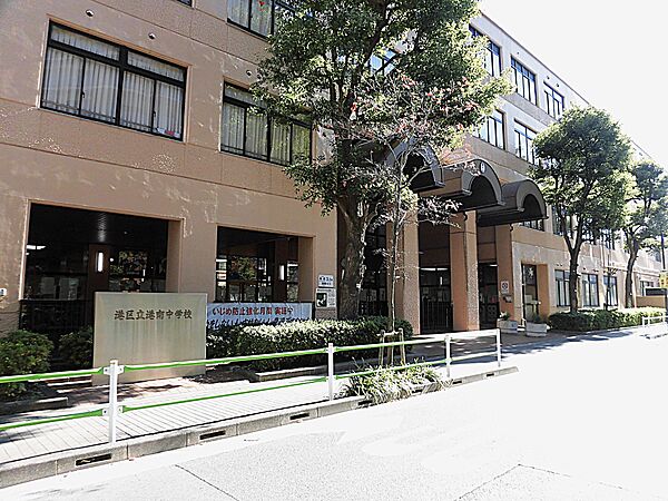 港南中学校まで（110m）