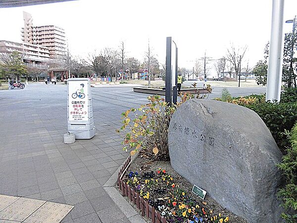 港南緑水公園まで（170m）