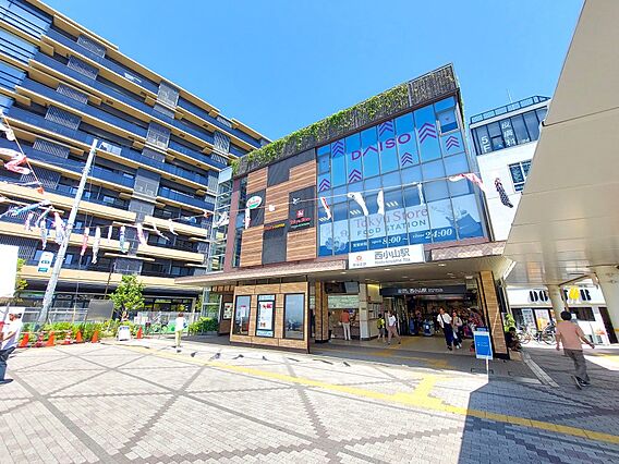 「西小山」駅ま...