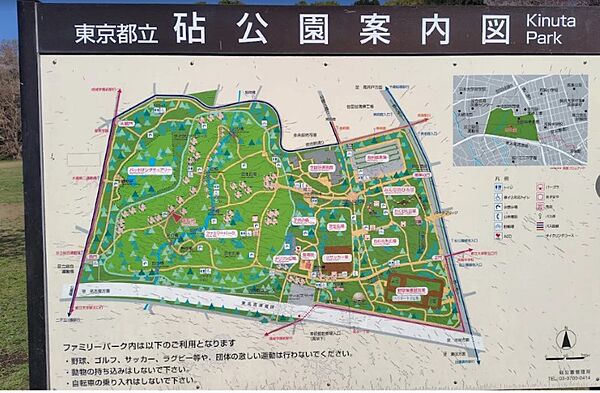 砧公園まで（290m）